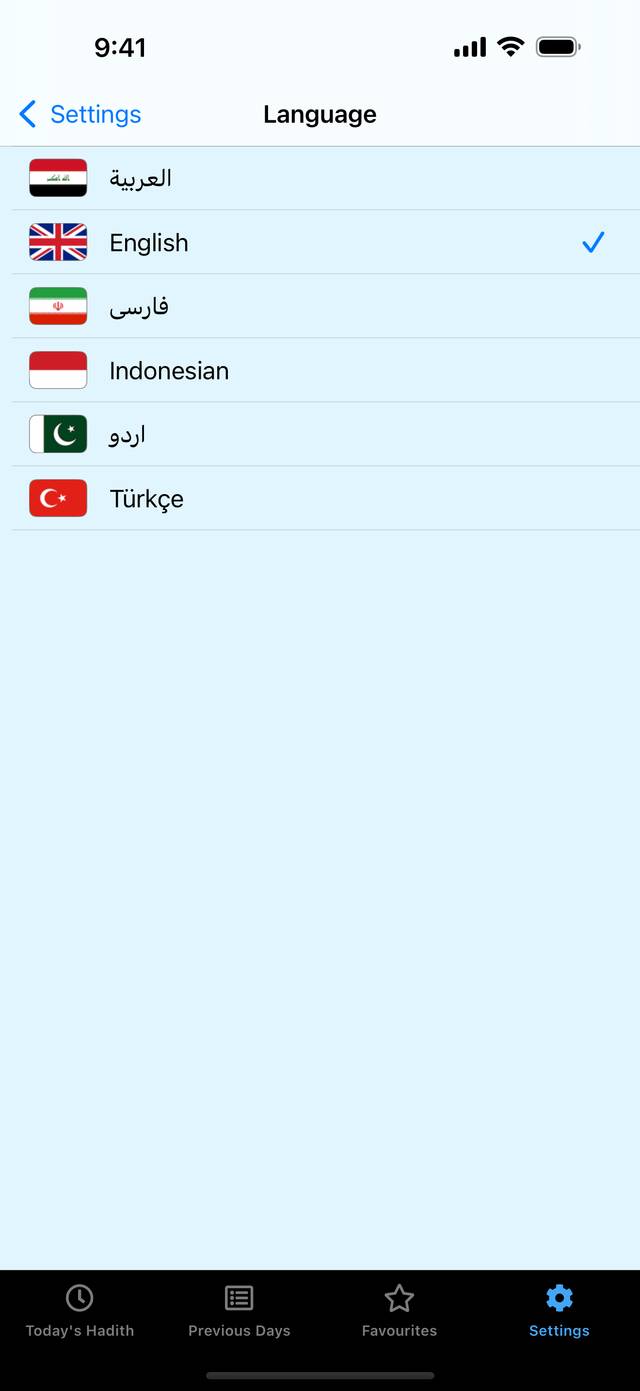App Screen