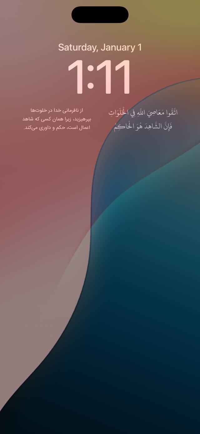 App Screen