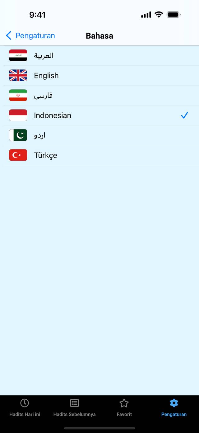 App Screen