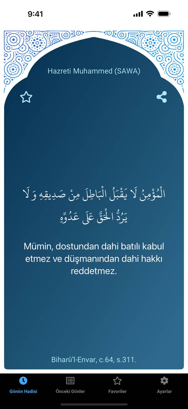 App Screen