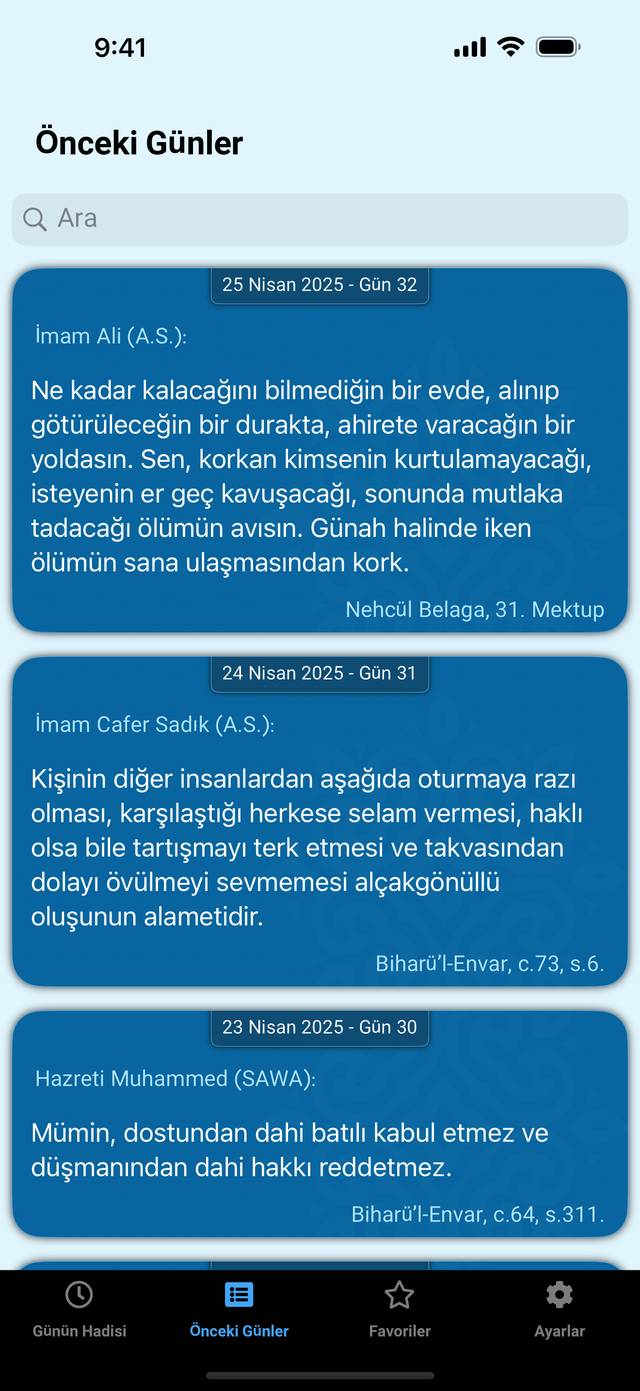 App Screen