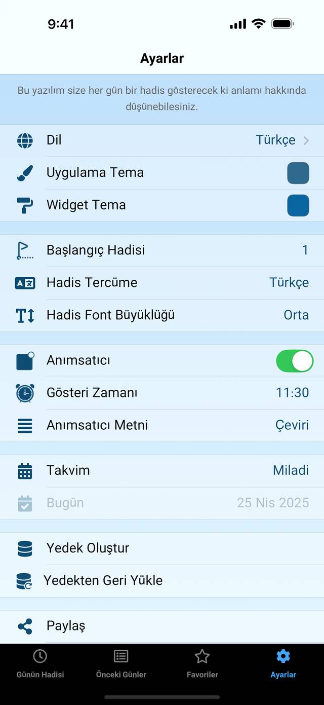 App Screen