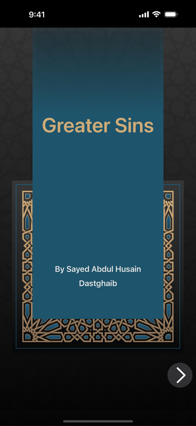 App Screen