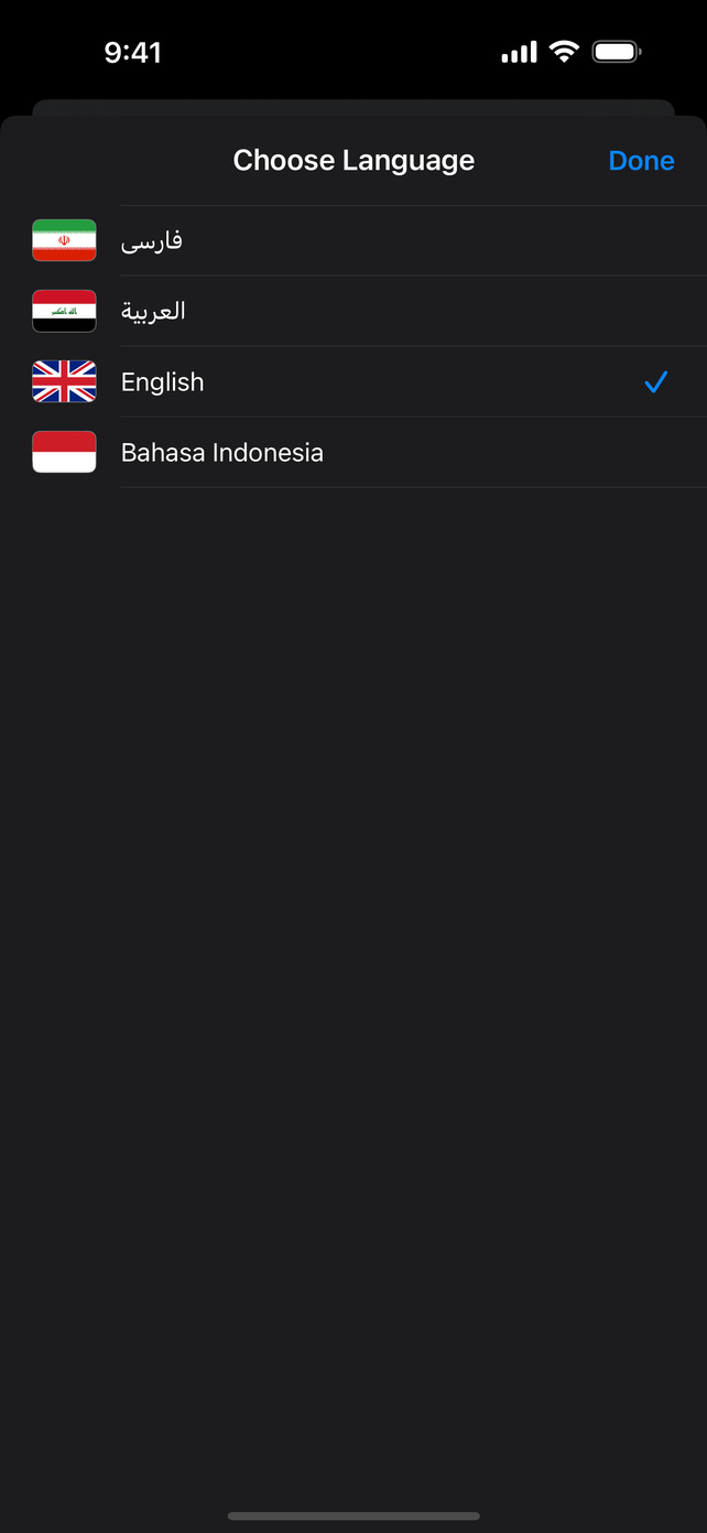 App Screen