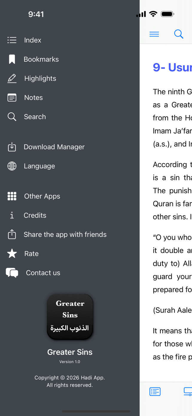 App Screen