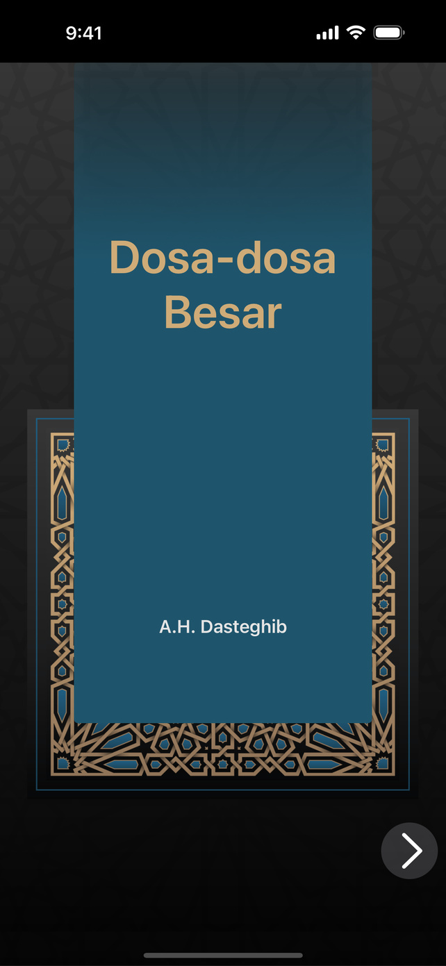 App Screen