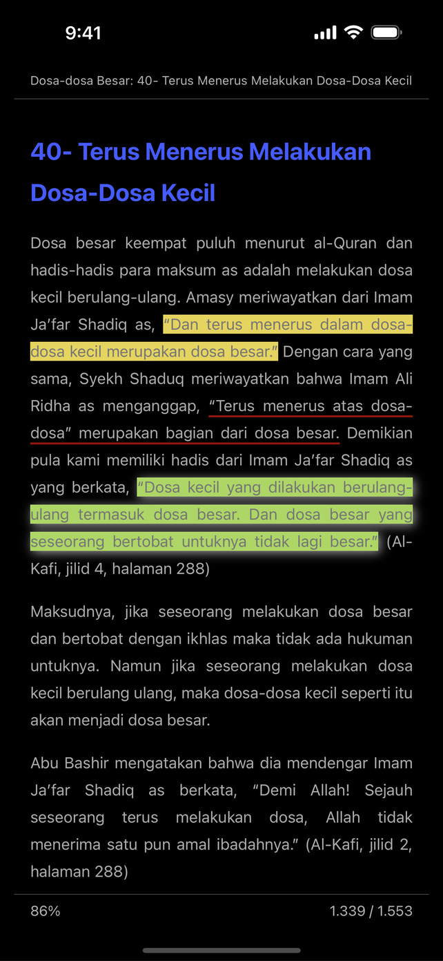 App Screen