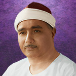 تحميل و استماع تجويد مصطفى إسماعيل لتلاوة القرآن الكريم كاملاً MP3