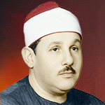 Download and play Tartil recitation by Mahmood Ali Al-Banna, full 30 Juz of the Holy Quran MP3