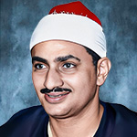 Download and play Teaching recitation by Muhammad Siddiq Al-Minshawi, full 30 Juz of the Holy Quran MP3